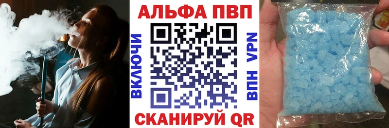 A-PVP мука  Усть-Кут 