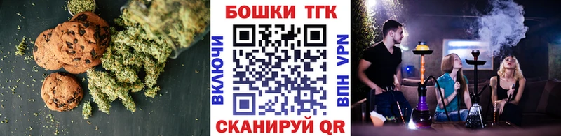 Canna-Cookies конопля  Усть-Кут 