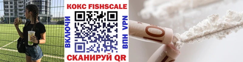 Кокаин VHQ  Усть-Кут 