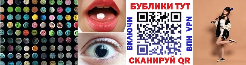 Ecstasy VHQ Усть-Кут