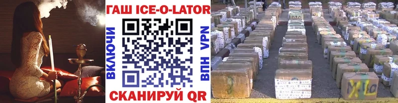darknet как зайти  OMG зеркало  Усть-Кут  ГАШИШ Premium 