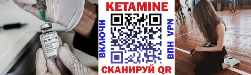купить закладку  Усть-Кут  КЕТАМИН VHQ 