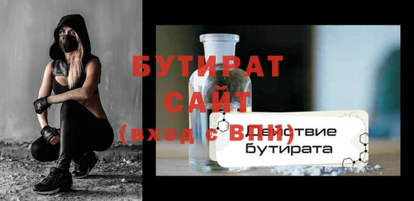 гашик Балахна