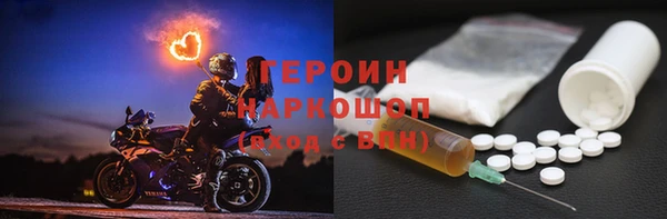 крисы Баксан