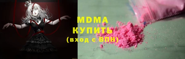 марки lsd Аркадак