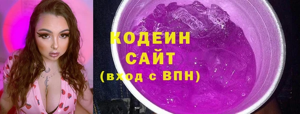 марки lsd Аркадак