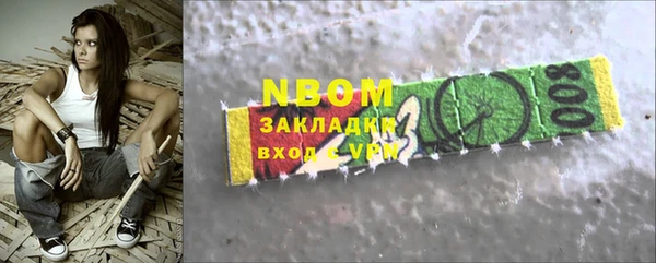 марки lsd Аркадак
