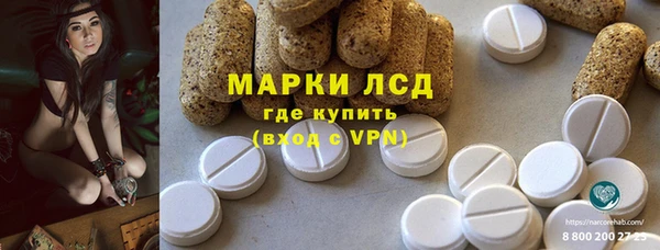 марки lsd Аркадак