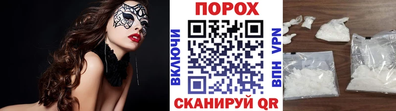 Первитин пудра  где продают наркотики  Усть-Кут 