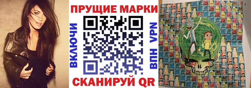 Марки 25I-NBOMe 1500мкг  Усть-Кут 