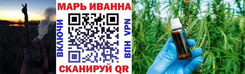 Конопля тримм  Усть-Кут 